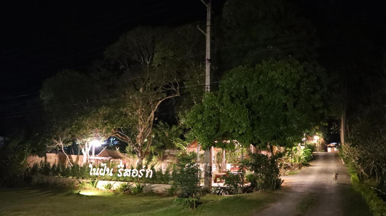 In My Dream Resort Ban Huai Maenam Noi Extérieur photo